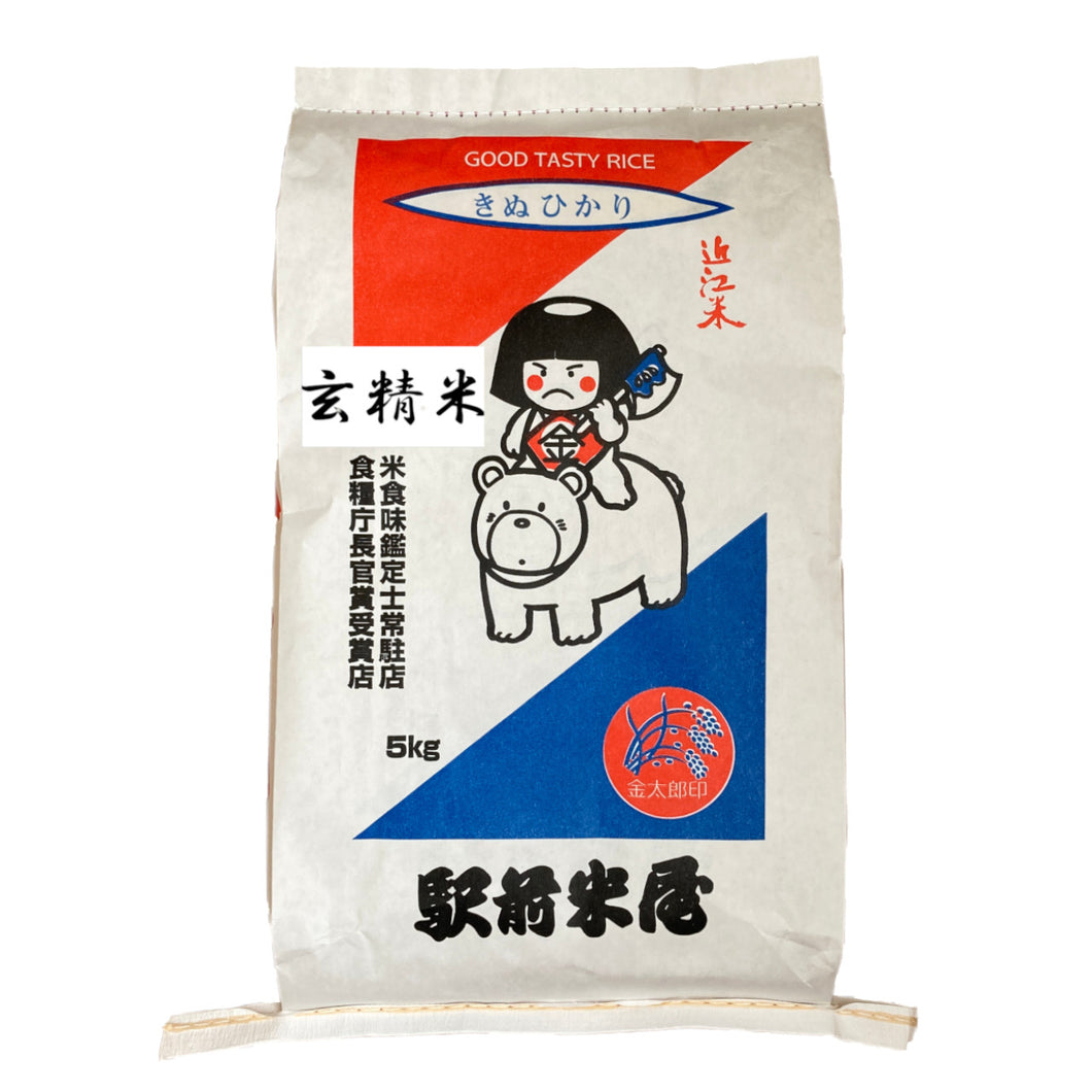 令和５年滋賀県産キヌヒカリ玄米