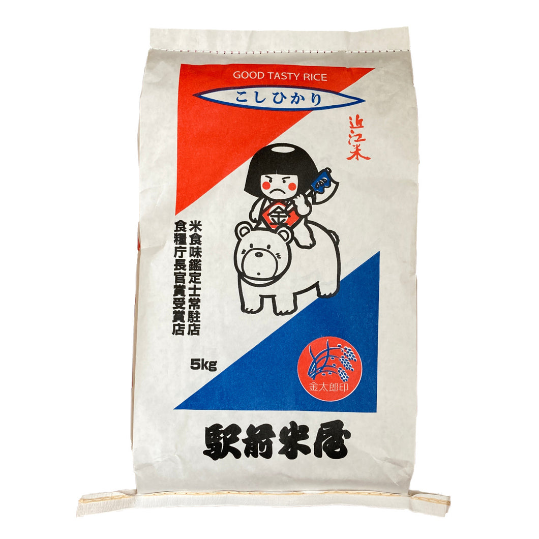 令和５年滋賀県産コシヒカリ白米
