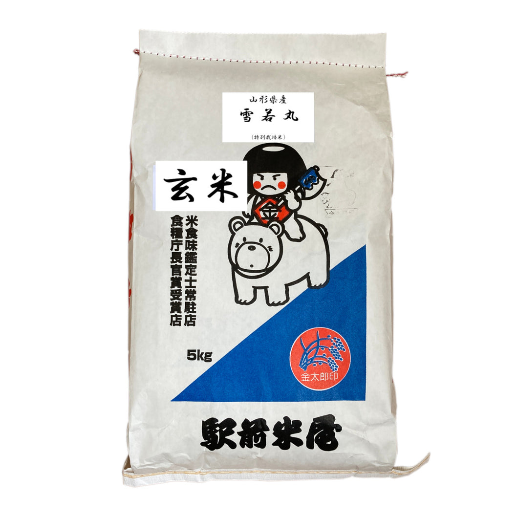 令和５年山形県産雪若丸（特別栽培米）玄米