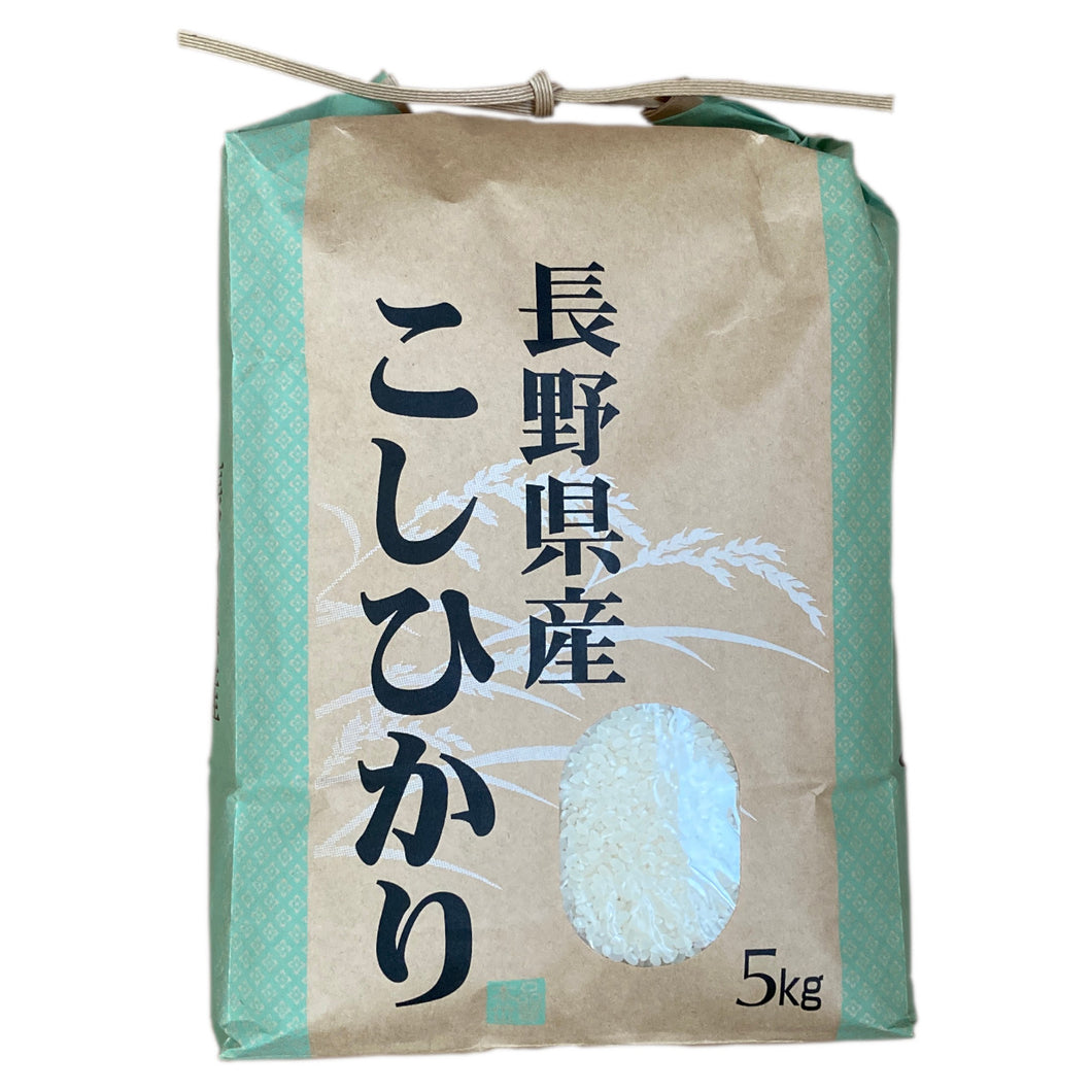 令和５年長野県産コシヒカリ白米