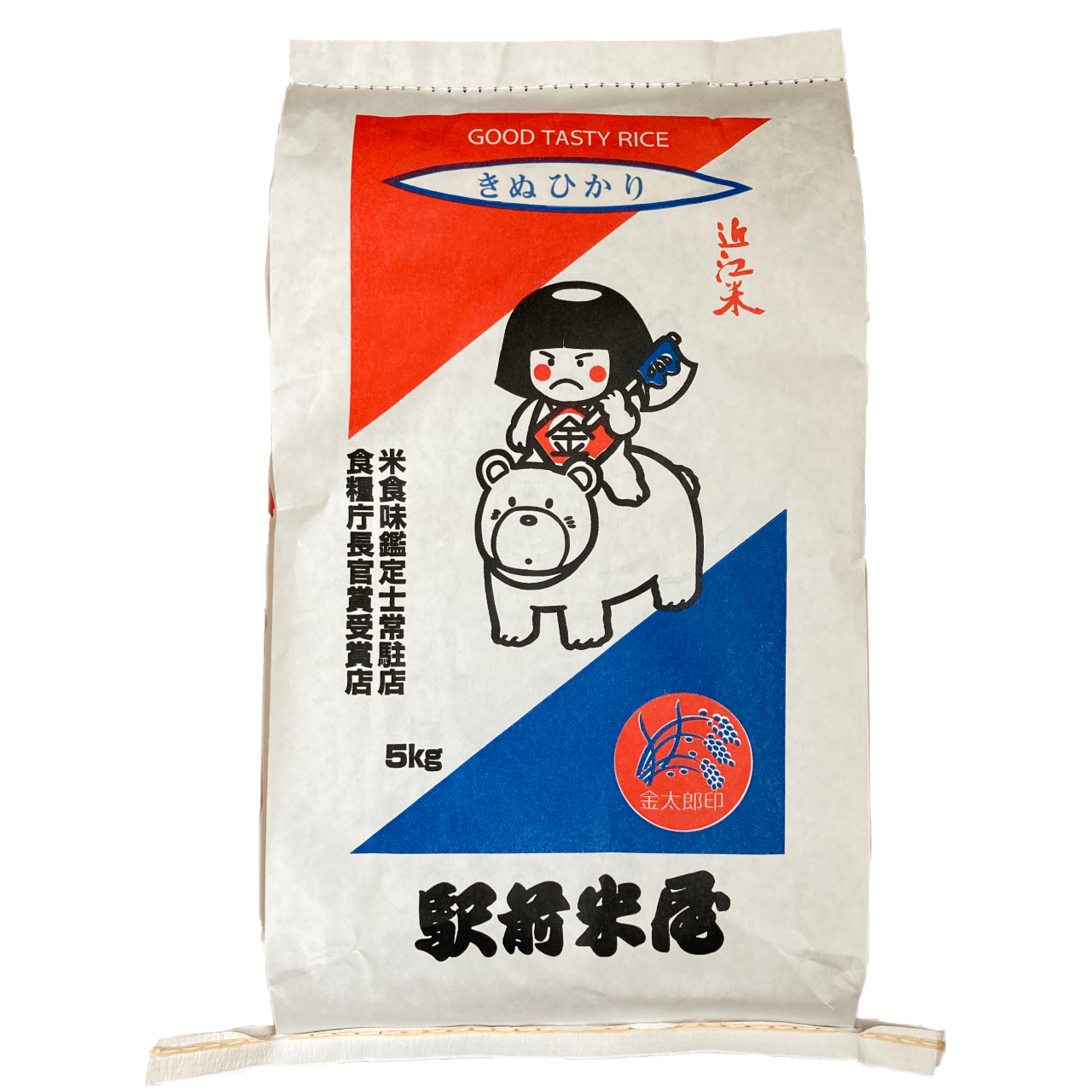 キヌヒカリ – 駅前米屋