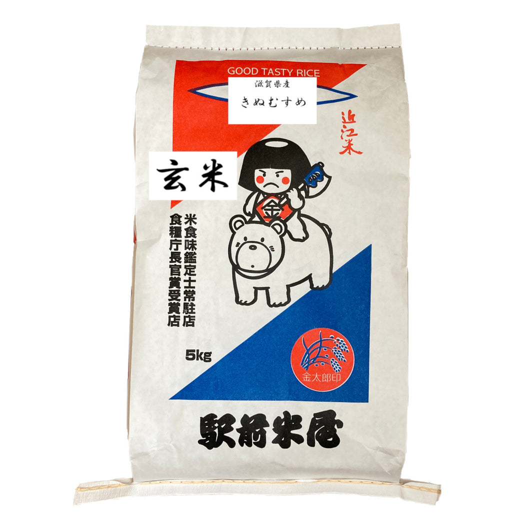 令和５年滋賀県産きぬむすめ玄米