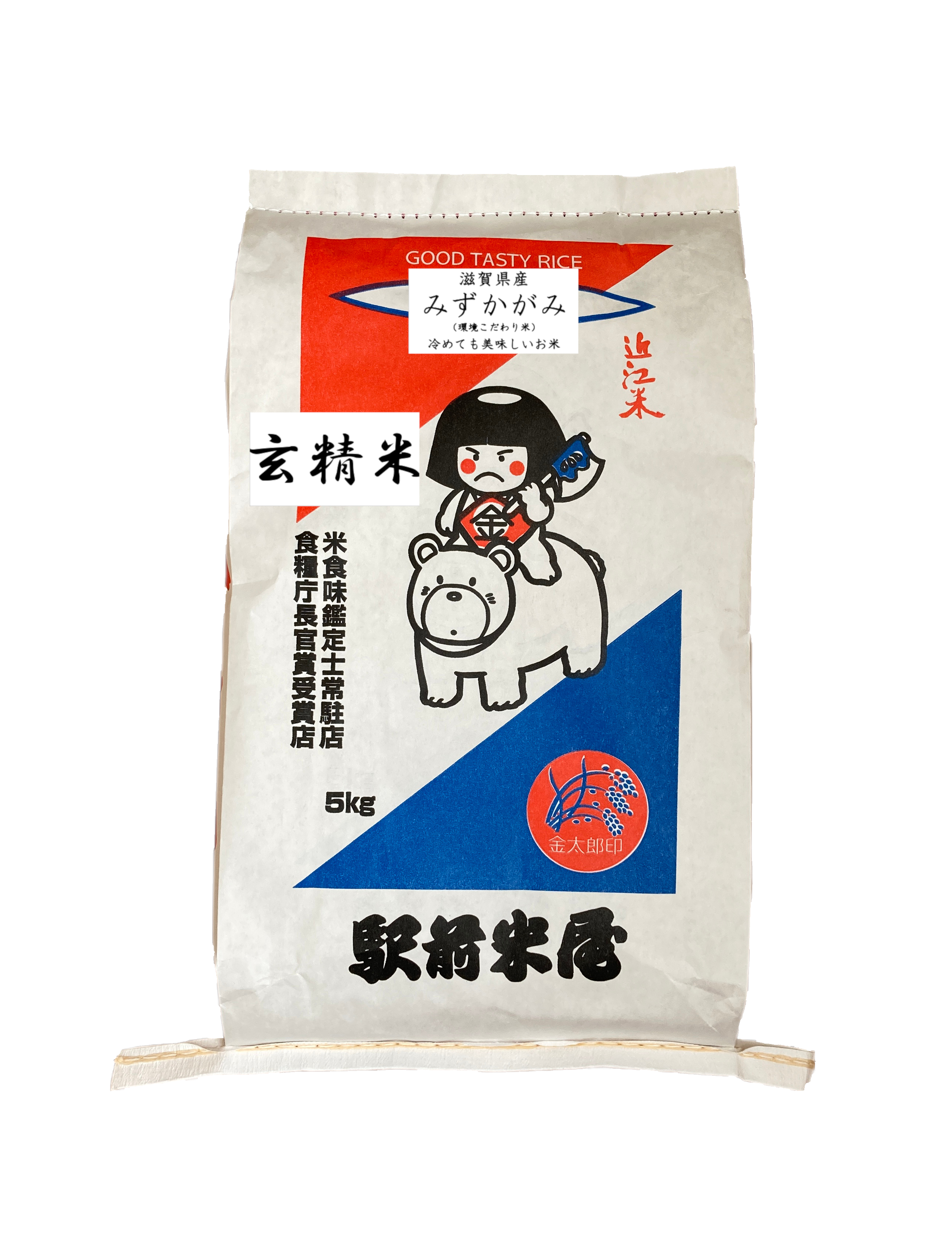 hamchi　精米 春のセール！新米！極上コシヒカリ！玄米or精米or無洗米！10