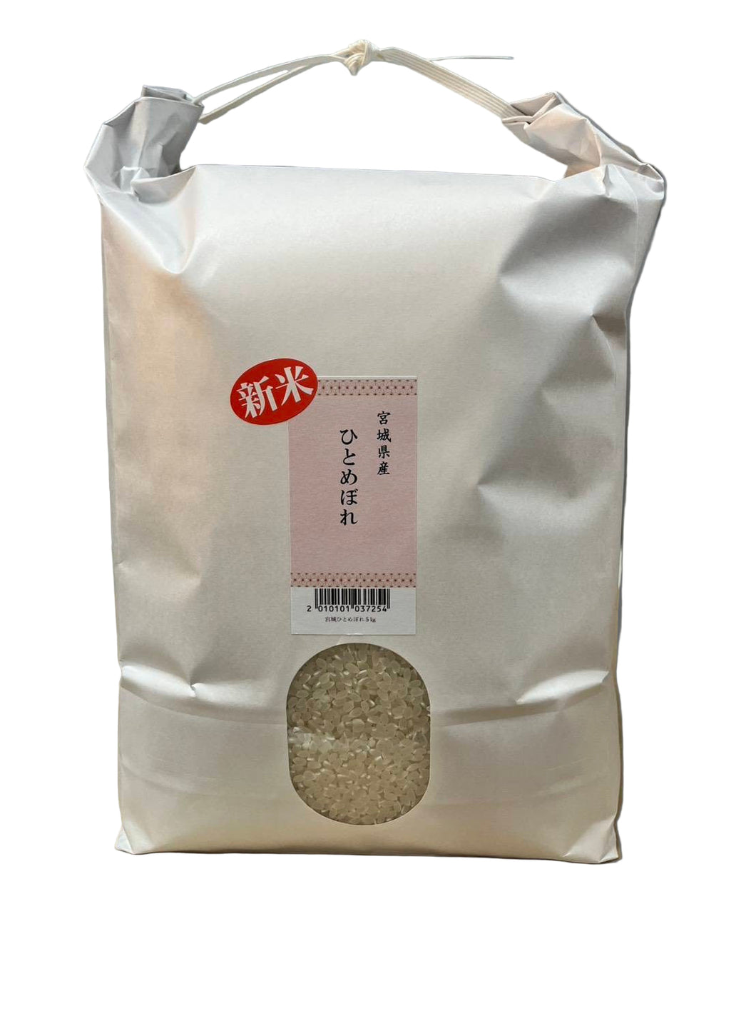 令和7年宮城県産ひとめぼれ白米（特別栽培米）