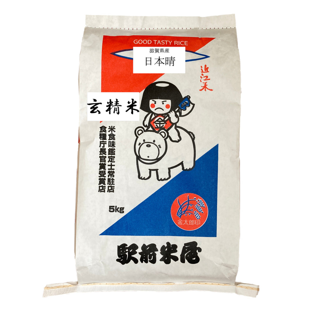 令和４年滋賀県産日本晴玄米