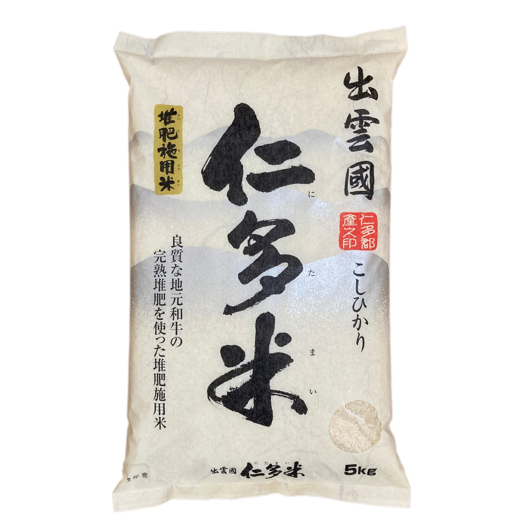 令和４年島根県産仁多米白米